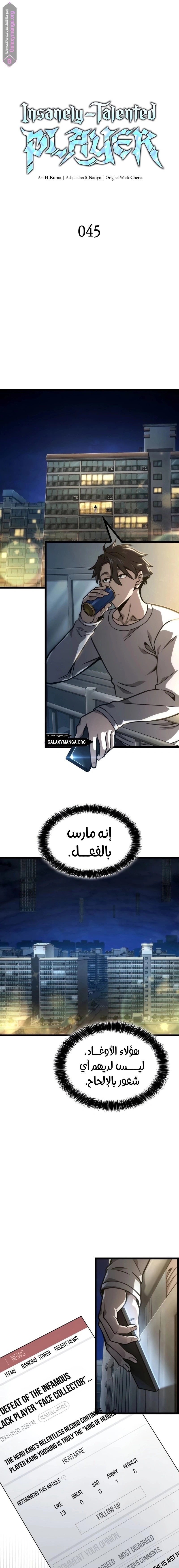 image of episode